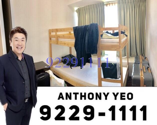 Double Bay Residences (D18), Condominium #172719842